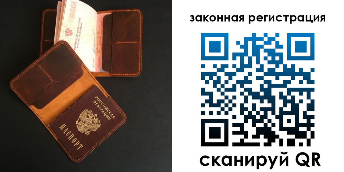 где прописаться в Валдае