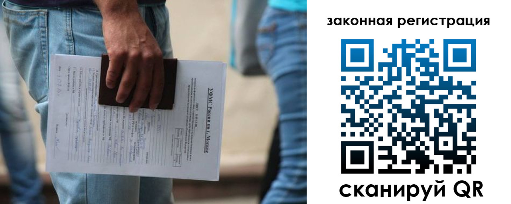 прописка в квартире в Валдае