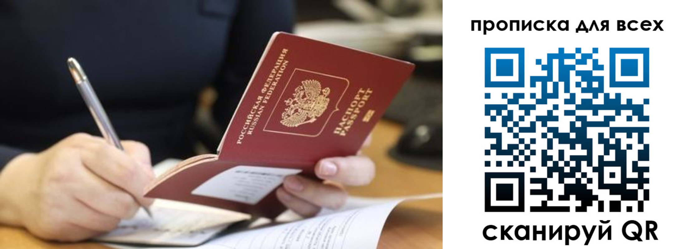 найти адрес прописки в Валдае