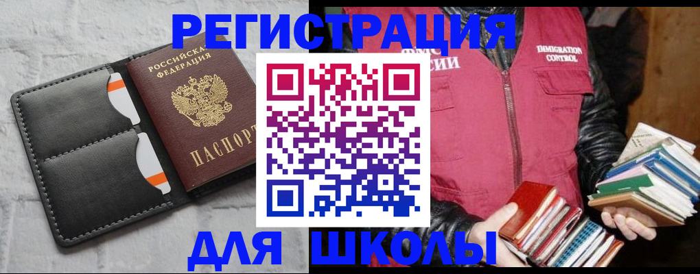 регистрация для дет. сада в Валдае
