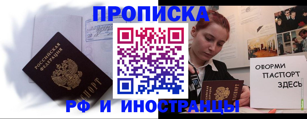 регистрация для дет. сада в Валдае