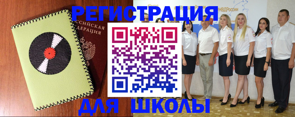 где прописаться в Валдае